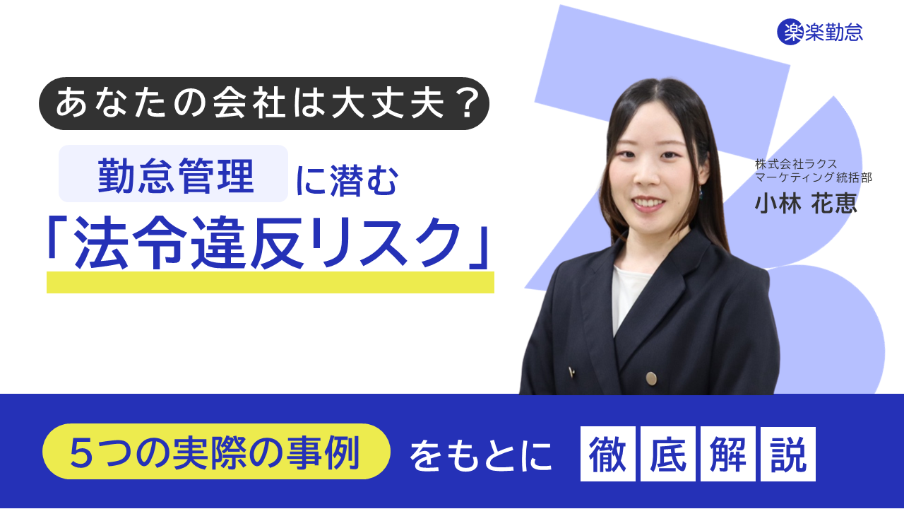 バナーテンプレ_20260814