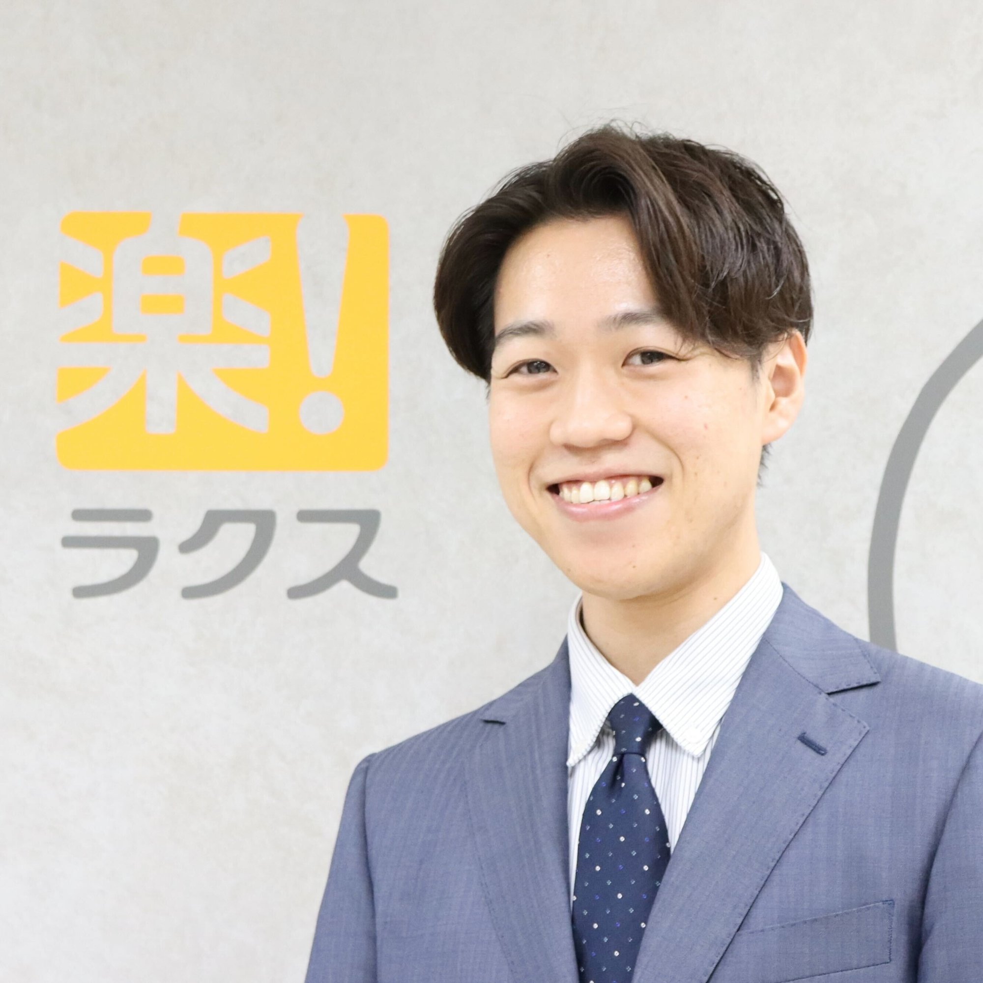 「楽楽勤怠」紹介セミナー
